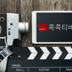 4K 스트리밍: 알아야 할 사항