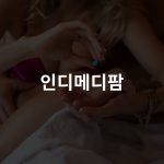 비아그라와 스포츠 성능: 운동 선수들 사이에서의 사용